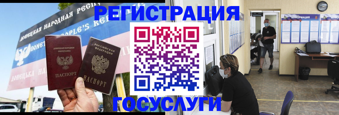 временная регистрация надежно в Первоуральске