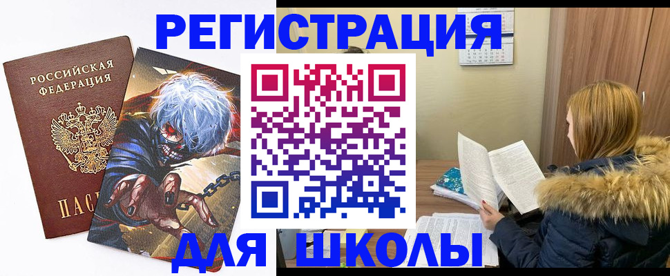 временная регистрация собственник в Первоуральске